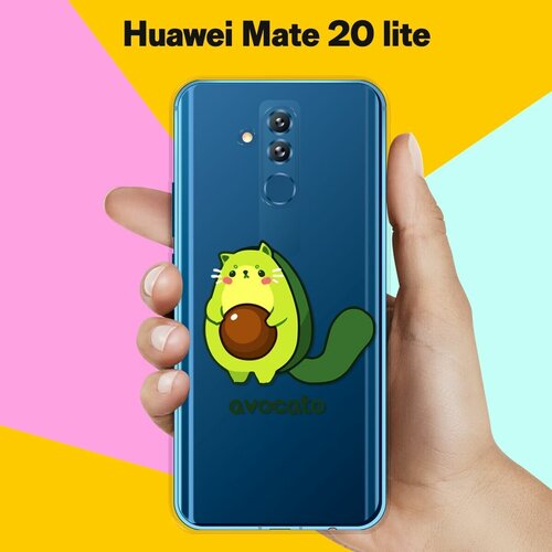 Силиконовый чехол на Huawei Mate 20 lite Avocato / для Хуавей Мейт 20 Лайт силиконовый чехол на huawei mate 20 lite серый корги для хуавей мейт 20 лайт