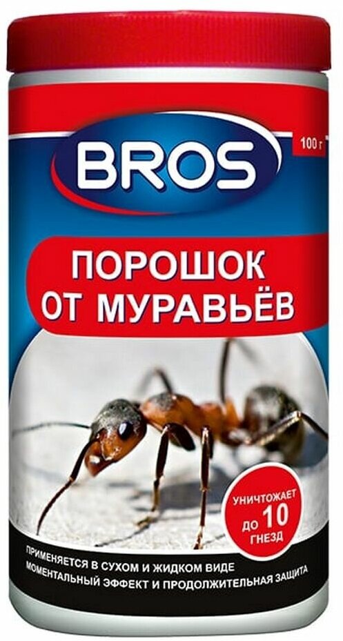 Порошок BROS от муравьев 100 г