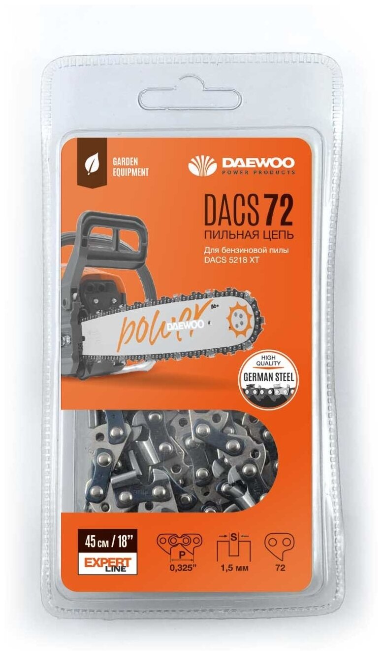 Цепь Daewoo Power Products DACS 72 1.5 мм