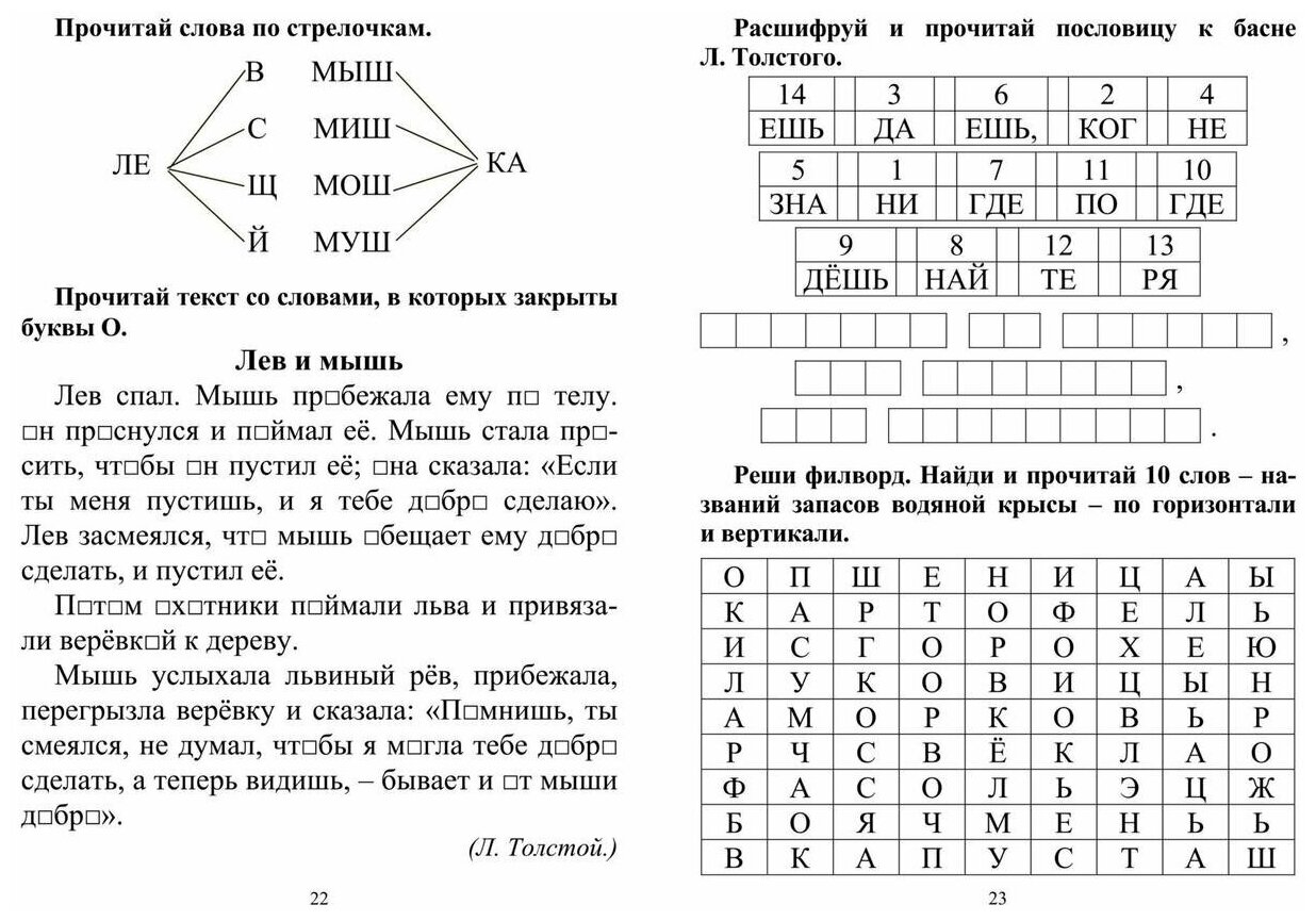 Растения. Полная энциклопедия (Школьник Юлия Константиновна) - фото №5