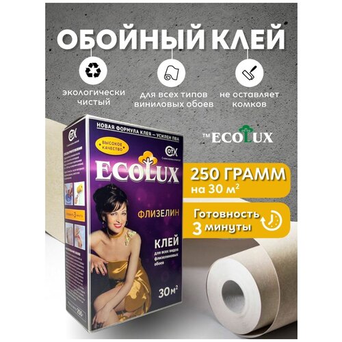 клей обойный ecolux Клей обойный ECOLUX