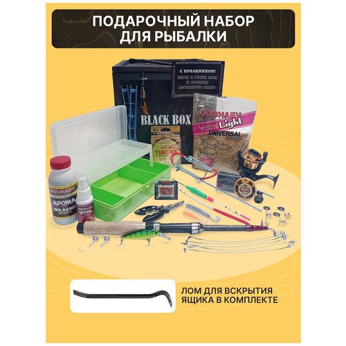 Подарочный набор Black Box 