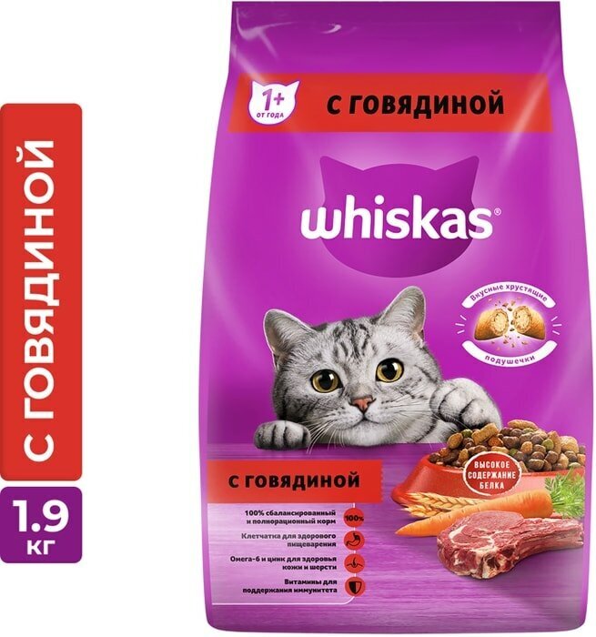 Сухой корм для кошек Whiskas Вкусные подушечки с нежным паштетом Аппетитный обед полнорационный с говядиной 1.9кг