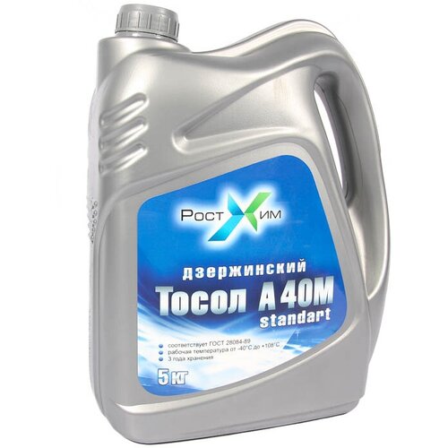 Тосол Дзержинский стандарт 5кг