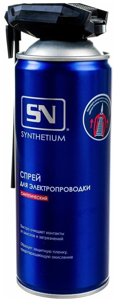 Очиститель Электрических Контактов Аэрозоль С Умным Распылителем, 520 Мл Synthetium Sn4325 SNSN4325