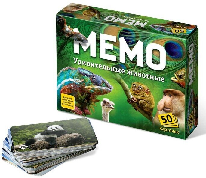 Нескучные игры Настольная игра «Мемо. Удивительные животные», 50 карточек + познавательная брошюра