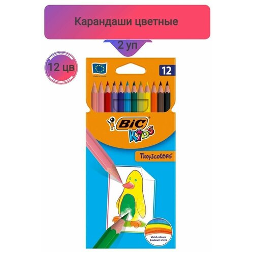 Карандаши цветные,12цв, 2 упаковки карандаши цветные bic kids tropicolors 18 цветов