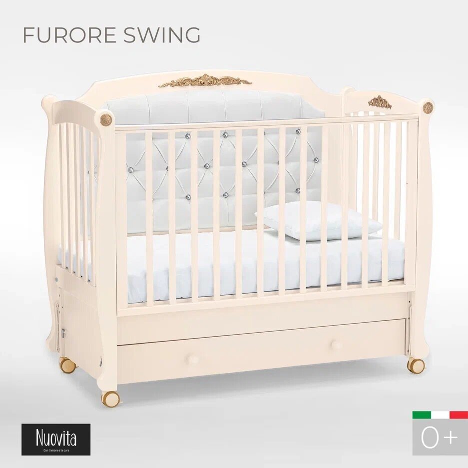 Детская кровать Nuovita Furore Swing продольный (Avorio/Слоновая кость)