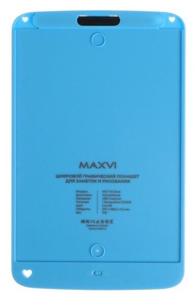 LCD планшет для заметок и рисования Maxvi MGT-02 Blue