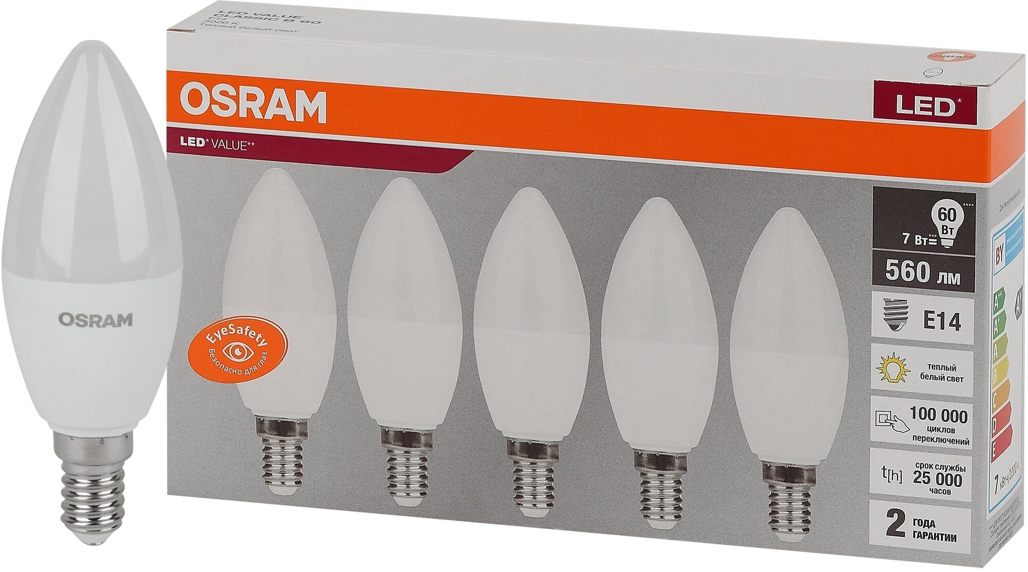 Упаковка из 5 светодиодных ламп LED Value LVCLB60 7SW/830 230В E14 RU OSRAM - фотография № 3