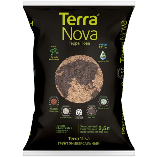 Грунт Универсальный с перлитом Новая Земля (Terra Nova) 2,5 л. почвогрунт универсальный terra nova новая земля 5л