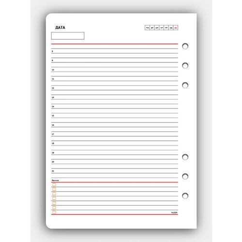 Сменный блок А5 недатированный для ежедневников и тетрадей на 6 кольцах.