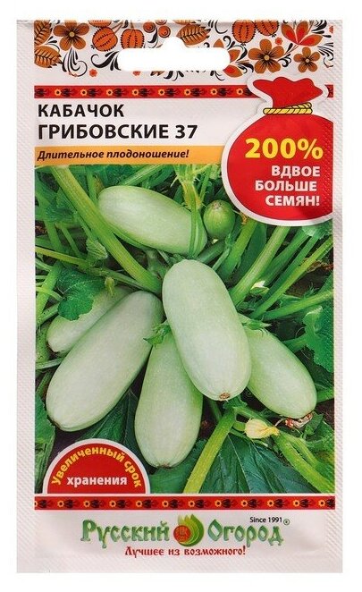 Семена Кабачок Грибовские 37 4 г