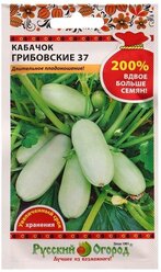 Семена Кабачок Грибовские 37 4 г