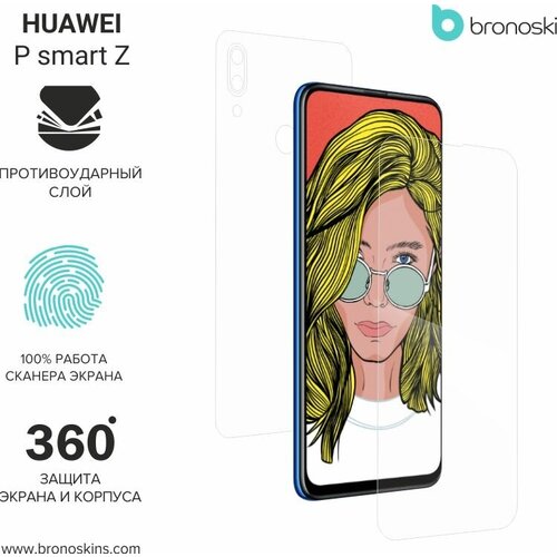 Защитная пленка для экрана и корпуса Huawei P smart Z (Глянцевая, Защита экрана FullScreen)