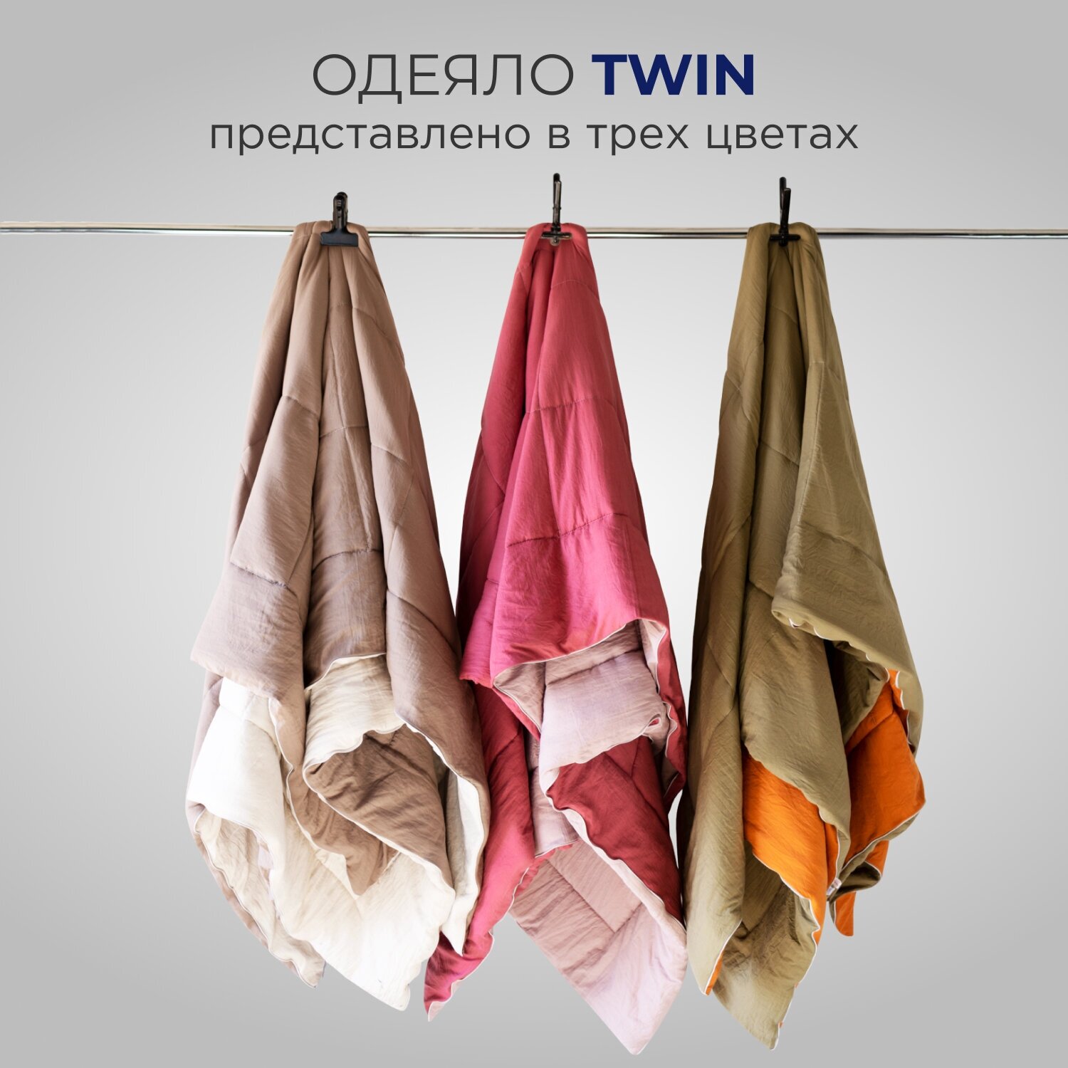 Гипоаллергенное одеяло SONNO TWIN 2-спальное, 170х205 см, цвет Оранжевый/Оливковый - фотография № 5