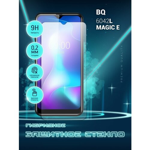 Защитное стекло для BQ 6042L Magic E, БиКью 6042Л Меджик Е на экран, гибридное (пленка + стекловолокно), Crystal boost защитное стекло для bq 5731l magic s бикью 5731л меджик с на экран гибридное пленка стекловолокно crystal boost