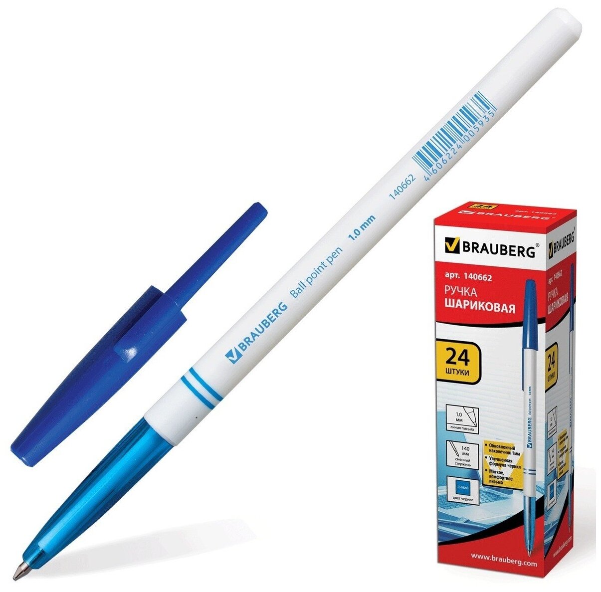 Ручка шариковая Brauberg Офисная, корпус белый, узел 1 мм, линия письма 0,5 мм, синяя (140662)