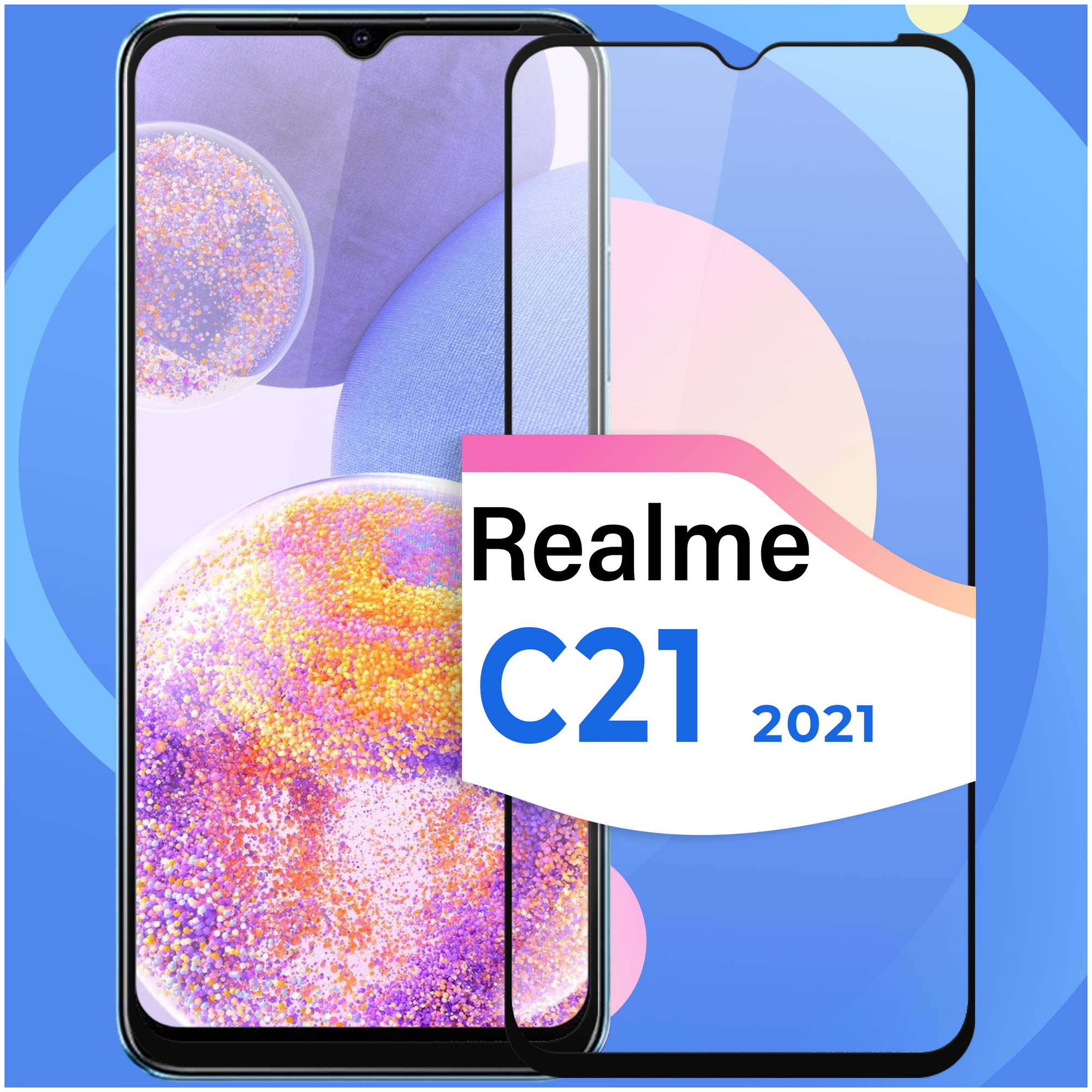 Защитное стекло на телефон Realme C21 2021 / Противоударное олеофобное стекло для смартфона Реалми С21 2021