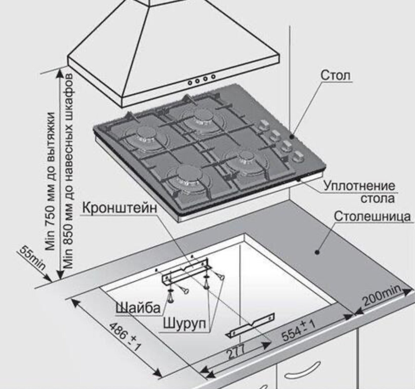 Газовая варочная панель GEFEST СВН 2230 К23