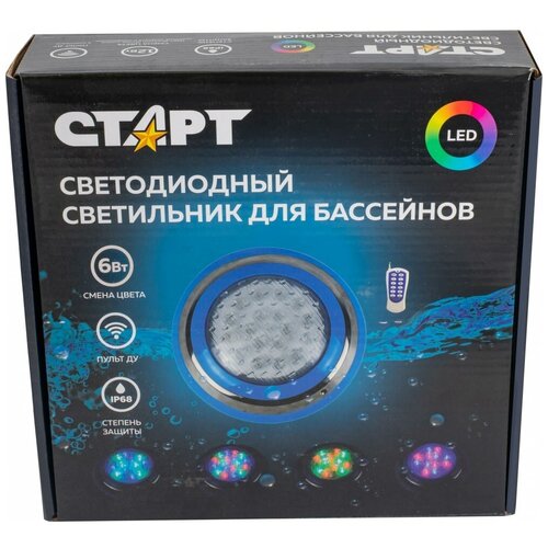 Старт светодиодный светильник, 6LED Подводный