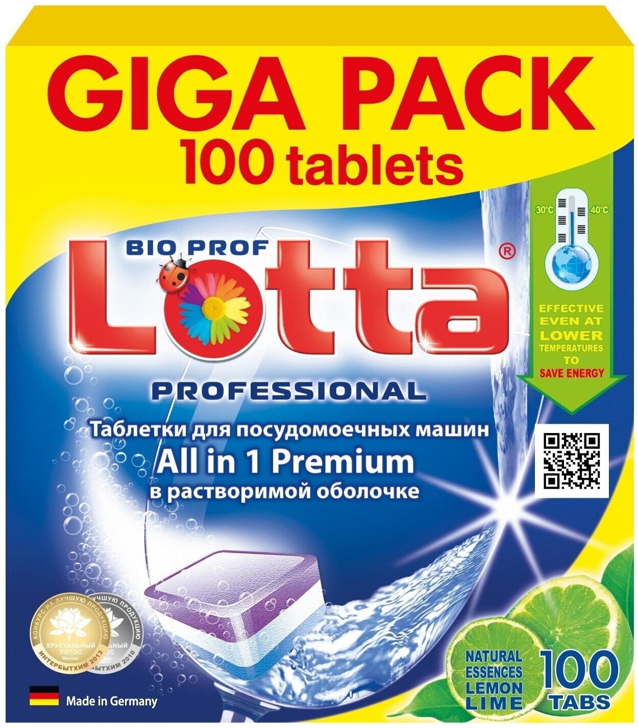 Таблетки для ПММ Lotta Allin1 Mega Pack (растворимая оболочка), 60 шт - фото №18