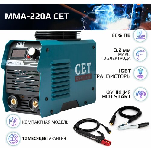 Сварочный аппарат инверторного типа CET MMA 220A, MMA deko dka серия 220v 4 1kva инверторный электрический сварочный аппарат mma сварочная машина