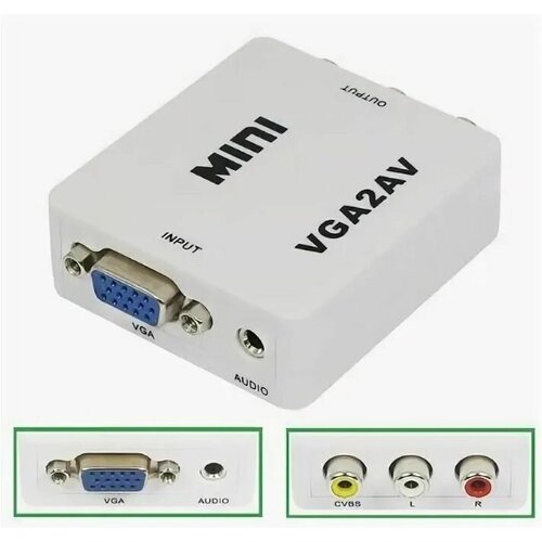 Конвертер Mini VGA2AV (VGA + 3.5 mm Аудио -> 3RCA) конвертер переходник vga av rca тюльпаны для телевизоров мониторов проекторов