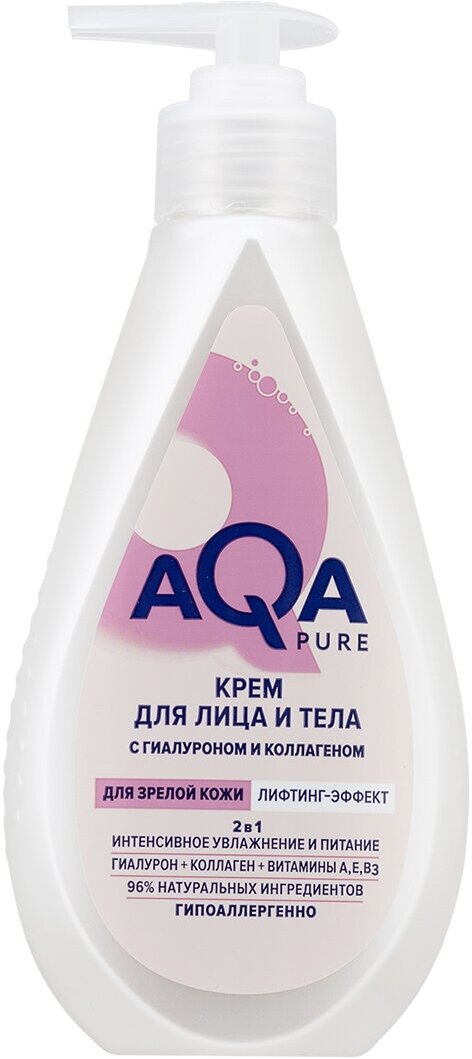 Крем лифтинг-эффект AQA Pure для зрелой кожи лица и тела, 250 мл