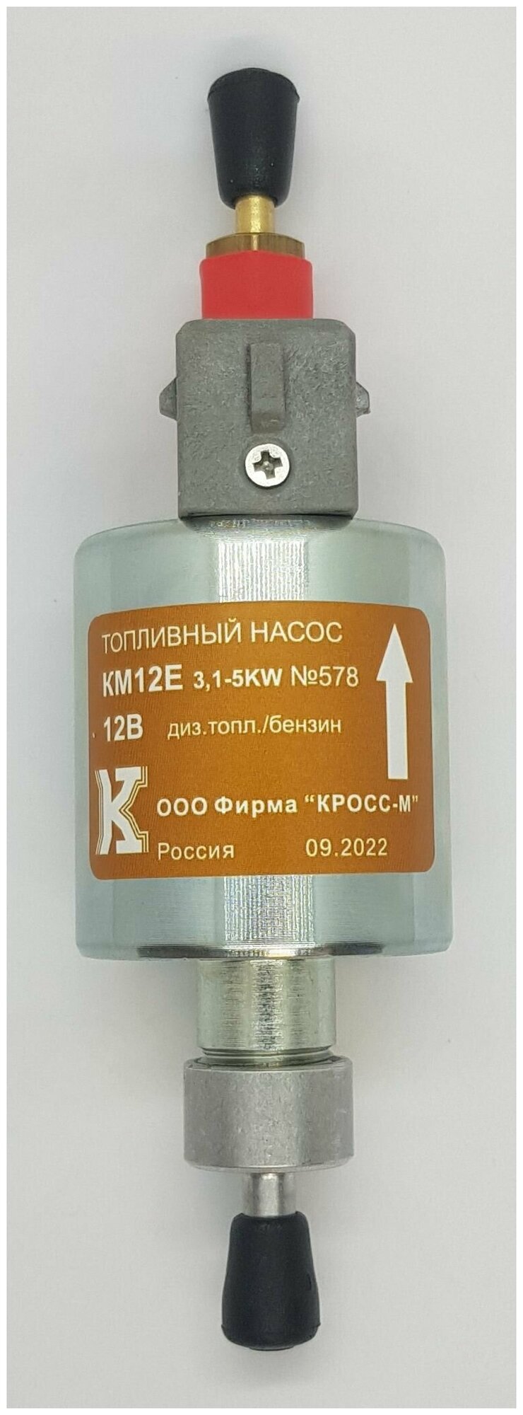 фото Топливный насос аналог насоса Eberspacher 3,1-5 кВт 12В