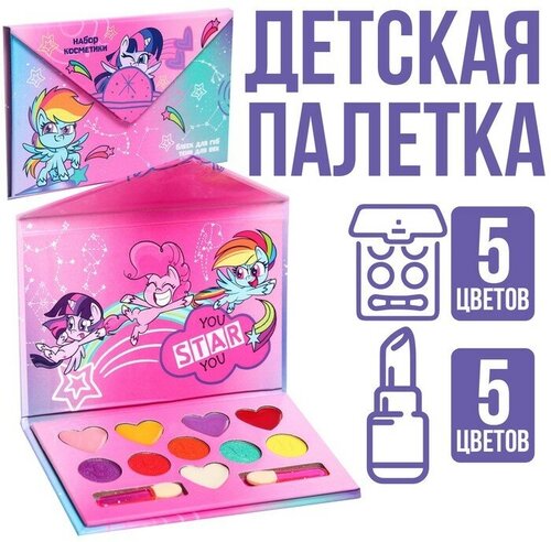 Набор косметики My Little Pony, тени 5 цв по 1,3 гр, блеск 5 цв по 0,8 гр