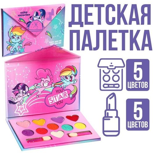 Набор косметики My Little Pony, тени 5 цв по 1,3 гр, блеск 5 цв по 0,8 гр косметика для девочек барби тени помада