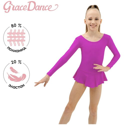 фото Купальник grace dance, размер купальник гимнастический grace dance, с юбкой, с длинным рукавом, р. 36, цвет фуксия, розовый
