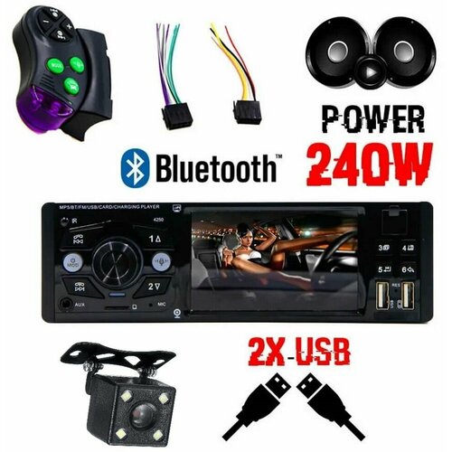 Автомагнитола 1Din с экраном/X2 USB/Aux/ Bluetooth/+Камера Заднего вида