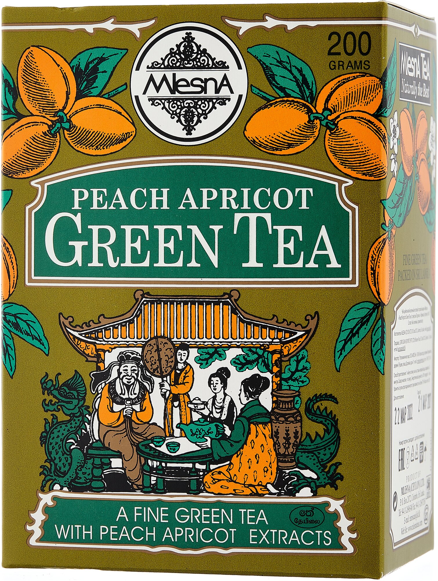 Чай зеленый Mlesna с ароматом персика и абрикоса, листовой 200гр. - фотография № 1