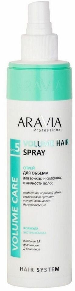 Спрей для объема для тонких и склонных к жирности волос Volume Hair Spray, 250 мл ARAVIA PROFESSIONAL - фото №18