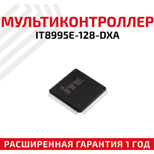 Мультиконтроллер ITE IT8995E-128-DXA мультиконтроллер ite it8995e 128 dxa