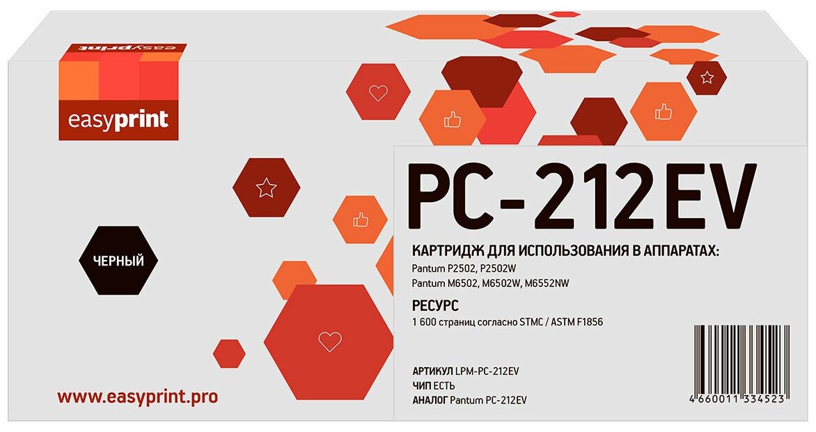 Лазерный картридж EasyPrint LPM-PC-212EV для принтеров Pantum P2502/M6502/M6552 (1600 стр.), черный, с чипом