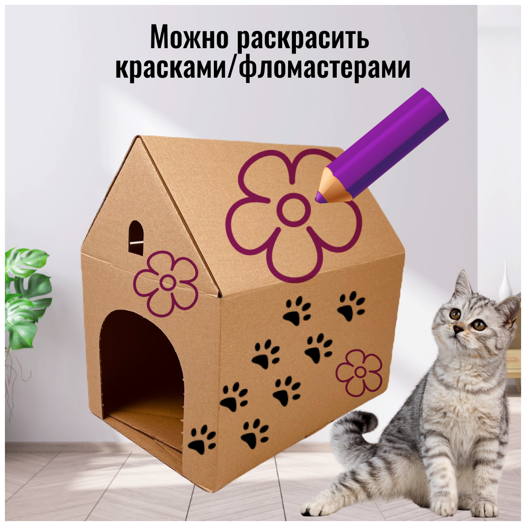 Домик для кошки, 40x28x23 см. - фотография № 5