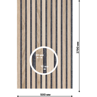 Декоративные рейки – Дуб шпон и Серая акустическая панель (Акупанель)