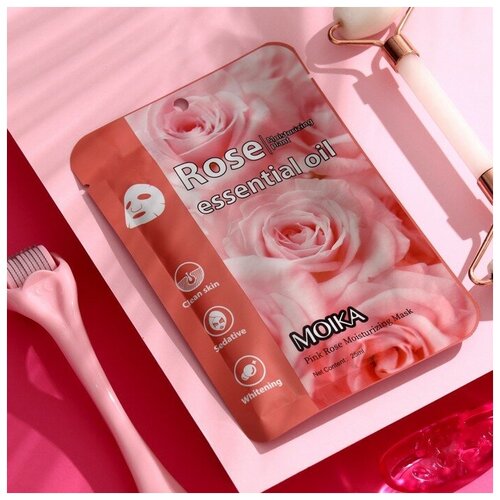 Маска тканевая увлажняющая для лица с экстрактом розы , 2 шт.