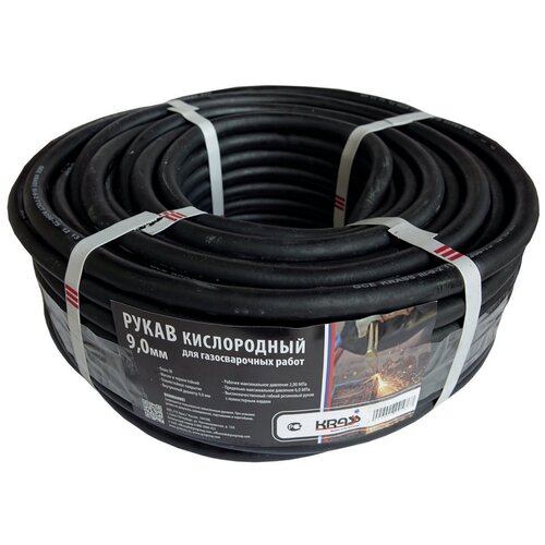 Рукав газовый Krass 2921031SB, 9 мм, 40 м