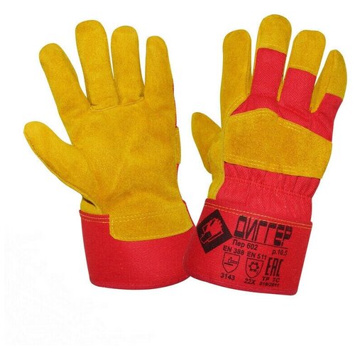 перчатки утепленные xl спилок хб мех Перчатки защитные Перчатки защитные диггер спилковые комбинированные утепленные желтые