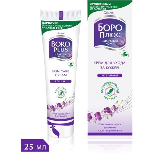 Боро Плюс Крем для тела для ухода за кожей Регулярный, 25 мл