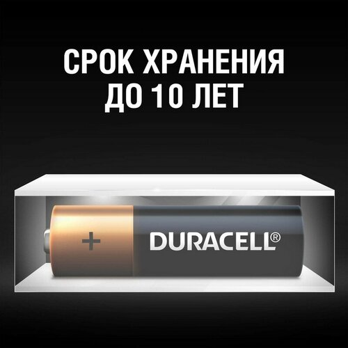 Батарейка DURACELL BASIC АА/LR6-8BL батарейка алкалиновая duracell optimum aa lr6 8bl 1 5в блистер 8 шт