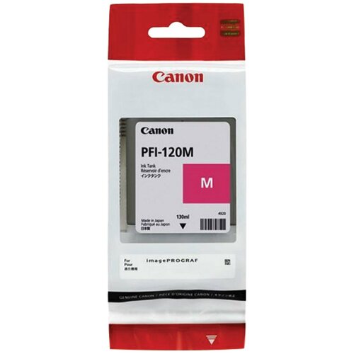 Картридж Canon PFI-120M, 2887C001, 130 стр, пурпурный