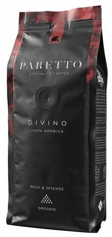 Кофе молотый PARETTO DIVINO, 250 г