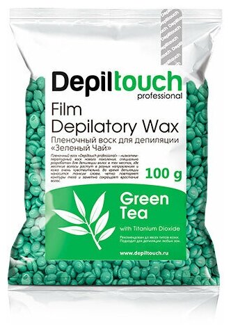 DEPILTOUCH PROFESSIONAL Green Tea Пленочный воск в гранулах, 100 гр