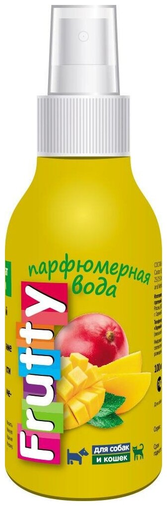 Frutty парфюмерная вода для собак и кошек, манго (100 мл) - фото №7