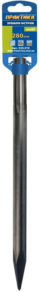 Зубило SDS-MAX пикообразное ПРАКТИКА 280 мм (035-219)